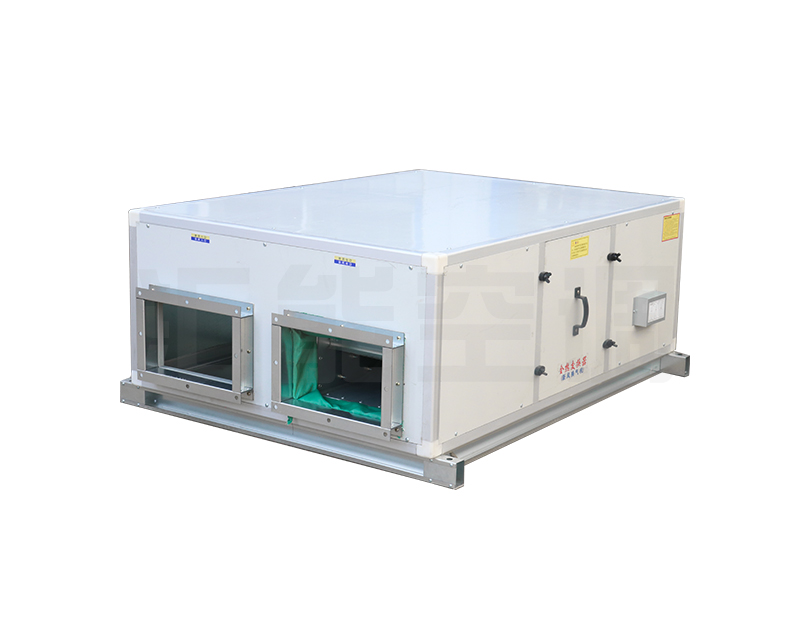 商用新风机组