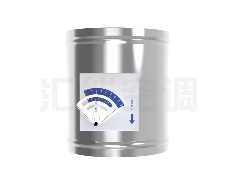 定风量阀